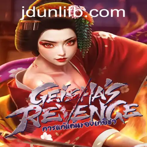 Exploring the Enchanting World of GeishasRevenge