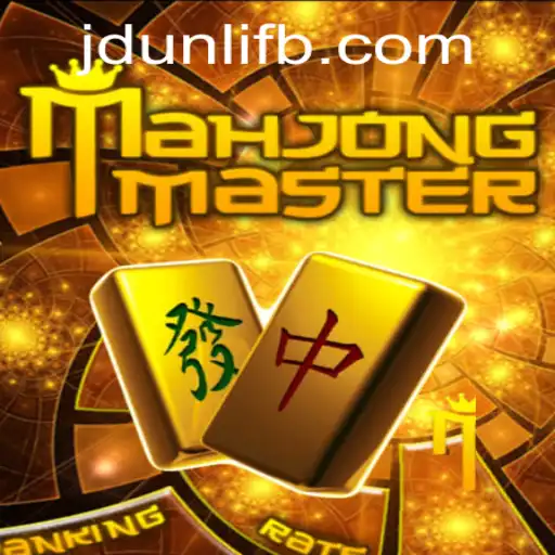 Discover the World of MahJongMaster: A Game of Strategy and Skill